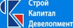 Строй Капитал Девелопмент